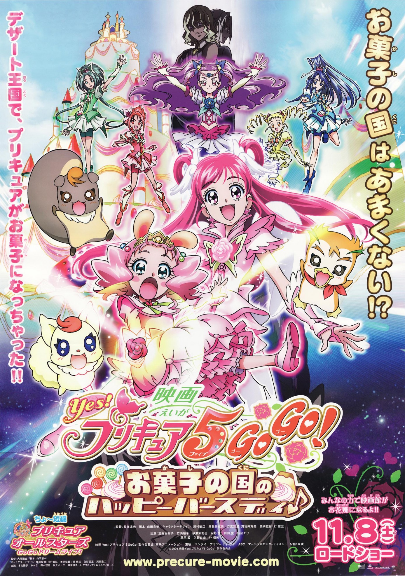 Download Anime Futari Wa Pretty Cure Sub Indo